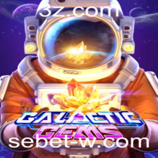 GalacticGems: Explorando as Jóias Espaciais com Sebet